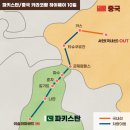 훈자건강마을 | 파키스탄 수도 여행 카라코람 하이웨이 언어 날씨 지도 훈자