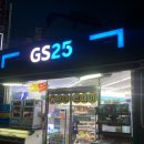 지에스25 학동공원점 이미지