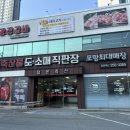 정온축산 이미지