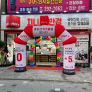 지니스안경 청주동남지구점 이미지