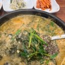 하동우렁추어탕수원