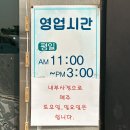 영아네김밥 | 당진 해나루한식뷔페 족발이 맛있는 한식뷔페 맛집