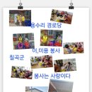 용수리 경로당 이미지