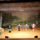 씨름홍보 인형극 뉴스1