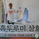 행운상회 이미지