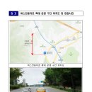 과천대로 이미지