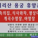 장안용궁길 이미지