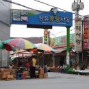 장유전통시장(장유중앙시장) 이미지