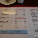 몽살롱 이미지