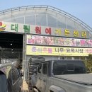 대림공판장 이미지