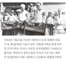 Re: DJ도 뉴라이트·친일파?… 이미지