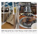 백년서서갈비 | [ 평택 맛집 ] 백년손님 서서갈비 진위점 솔직후기