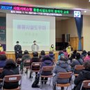 미추홀노인인력개발센터 이미지