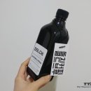 맥반석 커피 이미지