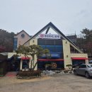 토담마실 | 파주 프로방스 맛집, 토담 생선구이(내돈내산, 솔직후기)