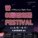 수성아트피아 이미지
