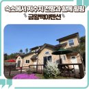 백야낚시터 이미지