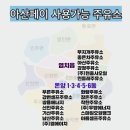 서해안주유소 이미지