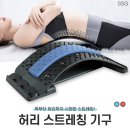 땡!~~목부터 허리까지 쫘악~ 스트레칭 기구 이미지