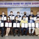 익산고용복지플러스센터 이미지