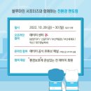 애터미대구세계로센터