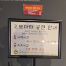 다도와 예절 | 〔영주 일주일 살아보기〕 #3-선비세상 상세 후기, 한옥촌 다도체험, 한음악당 공연 알찬 여행코스