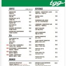 그린가든 이미지