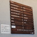 춘산오가피 백숙 삼계탕 시식 후기 시식평