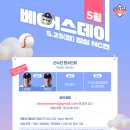 베어스 마이데일리