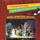 어린이 CAT 이미지