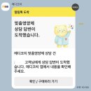 베스트메디 | 약사가 직접 설계해 주는 맞춤영양제메디코치