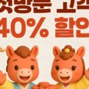 담혜원 스칼프라운지 시청점
