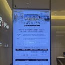 지민63 | [용산 뷔페] 와인·생맥주 무한리필⁉️ : 파빌리온 63뷔페 평일 디너 내돈내산 후기 (가격·메뉴 총정리)