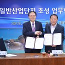 진목일반산업단지 뉴시스