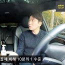 (evans taxi) 서울비가맹으로 월급 330 이상 받는 전국 최연소 법인기사 이미지