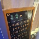 야키토리타키비 네이버블로그