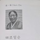 전통을 잇다 매듭공예 이미지