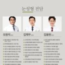 4월31일성형외과의원 네이버블로그