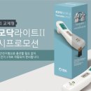 (주)모드랩