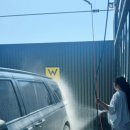 더맥스카워시 이미지