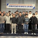 한국풍력에너지