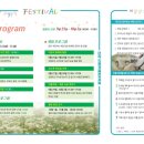 초대1리 이미지