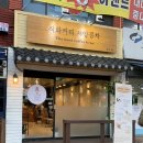 직화커피 서양콩차 네이버블로그