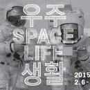 우주미술관 이미지