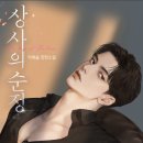 현대오피스상사