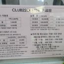 한성레포츠 이미지
