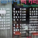 노포식당 (오래된 식당) 36년 (카드안됨, 5만원권 안됨, 현금만 가능) 이미지