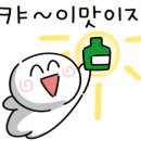 전포 곱창 계곱주