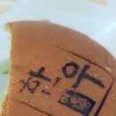 롯데리아 호수공원점 네이버블로그