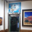 서천군] 춘장대해수욕장, 금강하구둑관광지-금강웰빙타운(찜질방), 금강우렁쌈밥, 원단팥빵, 국립생태원